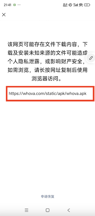 Step 2